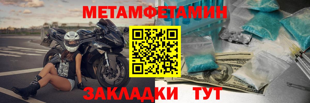 NBOMe  Вход с VPN  Вейп ТГК  ГАШИШ  Краснокаменск  Меф МЯУ МЯУ   COCAIN  Бошки Шишки  Альфа ПВП СК кристаллы 