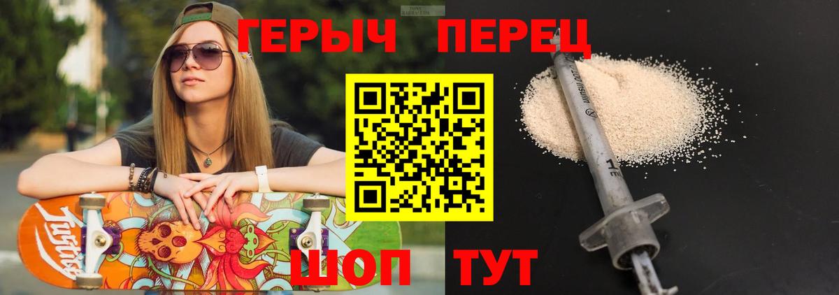 ГЕРОИН Афган  Вход с VPN  ГЕРОИН  Краснокаменск 