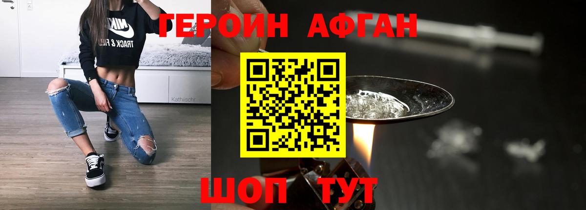 Alpha-PVP Краснокаменск