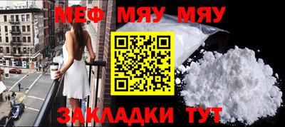 jwh Ирбит