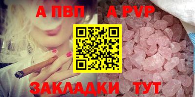 прущие крисы Ипатово