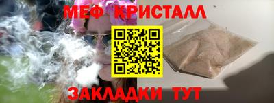 прущая мука Заводоуковск