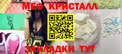 прущие крисы Ипатово