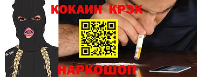 прущие крисы Ипатово