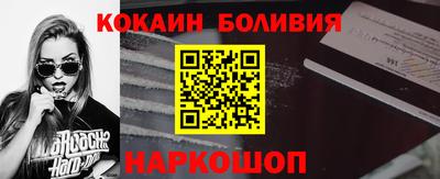 прущие крисы Ипатово