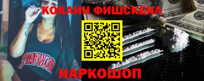 прущие крисы Ипатово