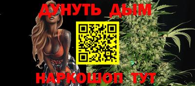 прущие крисы Ипатово