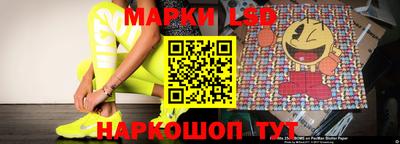 кокаин перу Жуковский