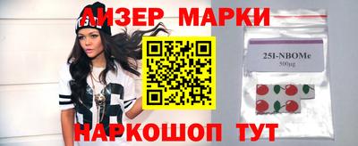 дистиллят марихуана Изобильный