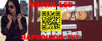 прущие крисы Ипатово