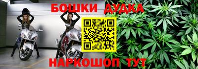 прущие крисы Ипатово