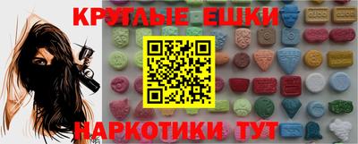 прущие крисы Ипатово