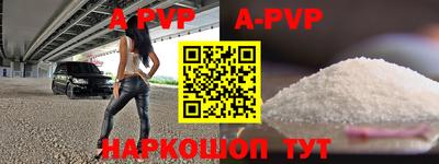 кокаин перу Жуковский