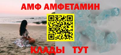 прущие крисы Ипатово