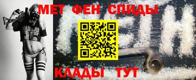 прущие крисы Ипатово