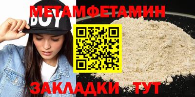 jwh Ирбит