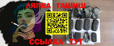 прущие крисы Ипатово