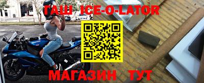 прущие крисы Ипатово