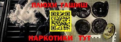 прущая мука Заводоуковск