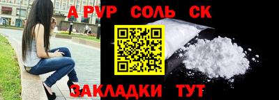 прущие крисы Ипатово