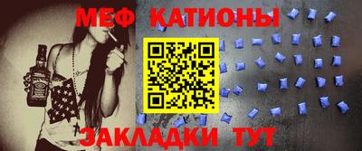 прущие крисы Ипатово