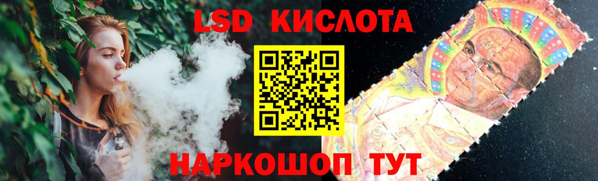 ЛСД экстази  Лсд 25 экстази ecstasy  LSD-25 экстази ecstasy  Вход с VPN  Краснокаменск 