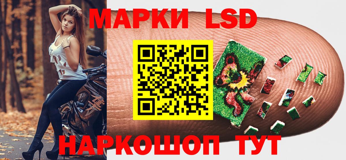 Марки N-bome 1,5мг Краснокаменск