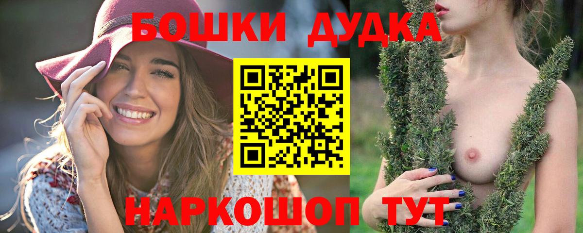 Бошки марихуана сатива  Каннабис индика  Шишки марихуана сатива  Краснокаменск  Марихуана Ganja  Вход с VPN 